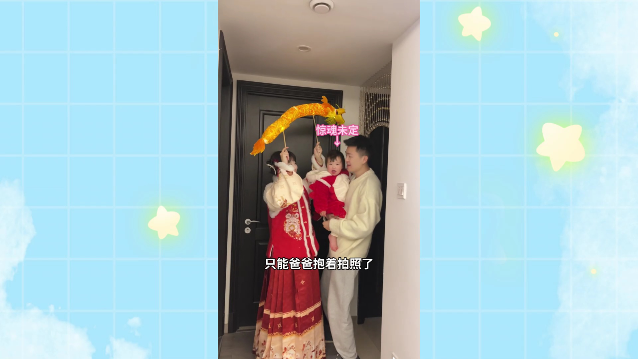 小葩和甜妹的亲子日记 47集