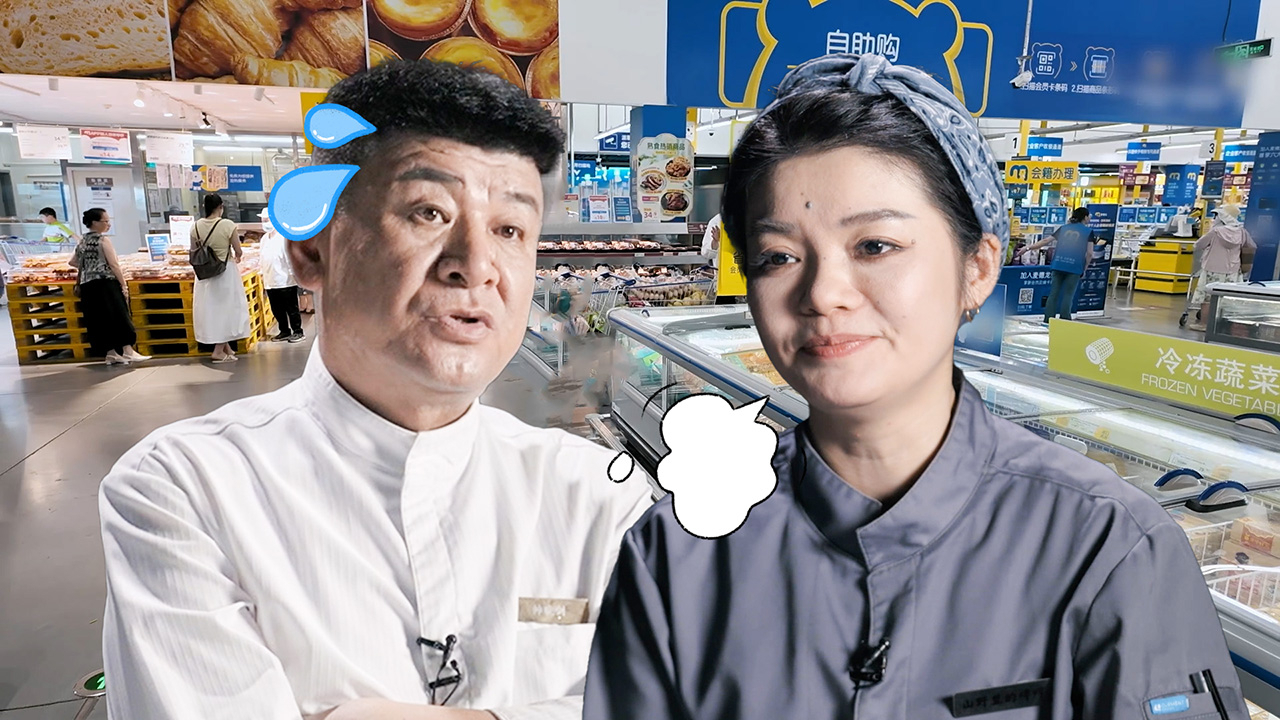 第5期加更：大厨带队去超市采购中