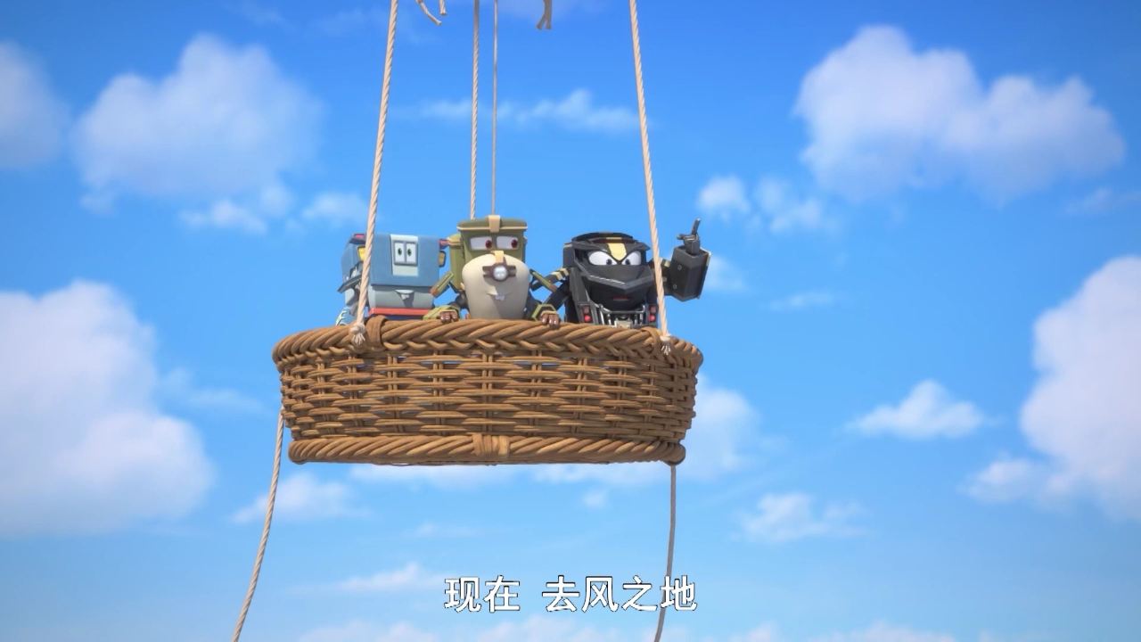 超能火车侠第二季 15集