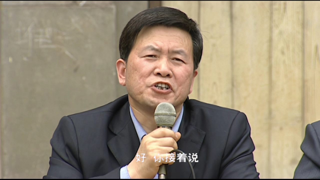 天下农民 5集