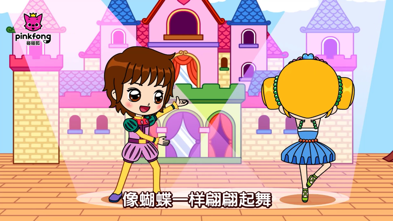 碰碰狐之经典故事 3集