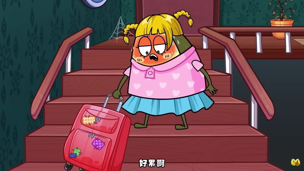 牛油果亲子欢乐多多 40集