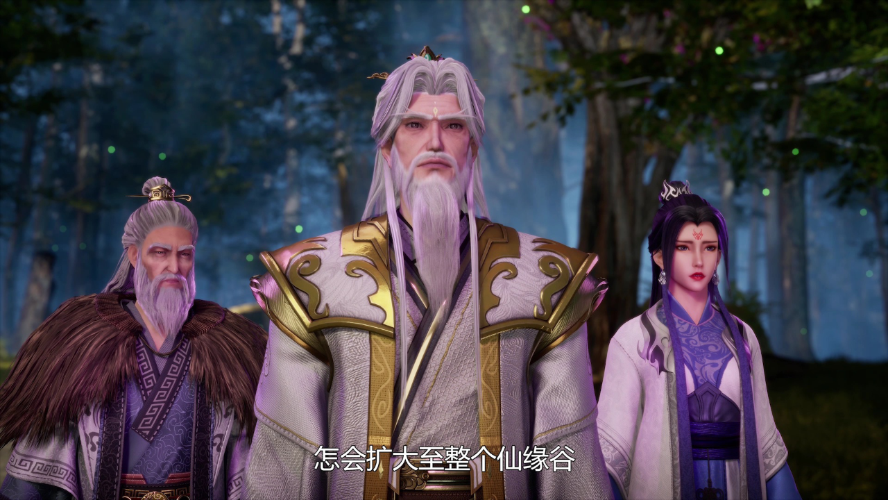 吞天记 29集