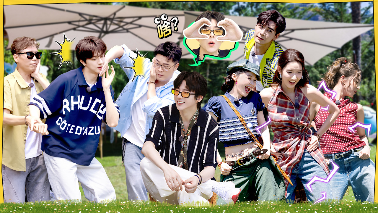 第9期上:地球团捂洞2.0版!陈赫被乃文逼疯