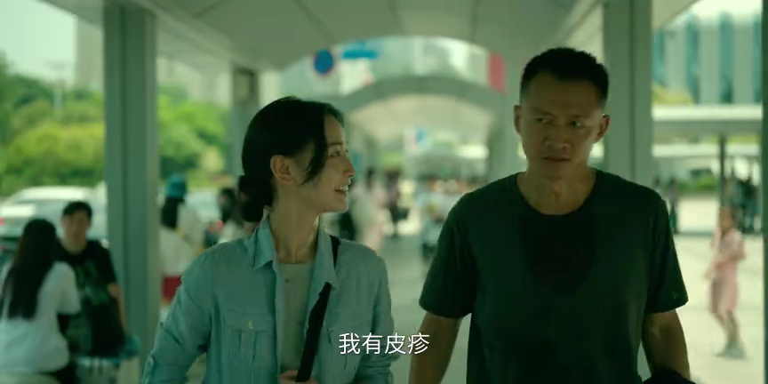 重影 1集