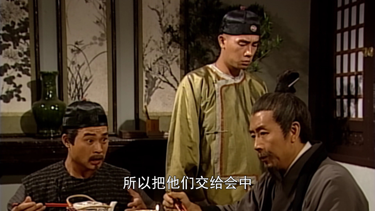 鹿鼎记[粤语版] 45集