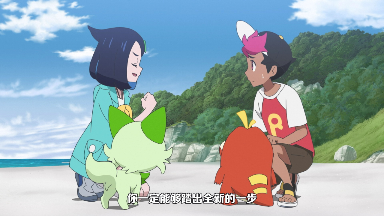宝可梦 地平线 第1季 6集