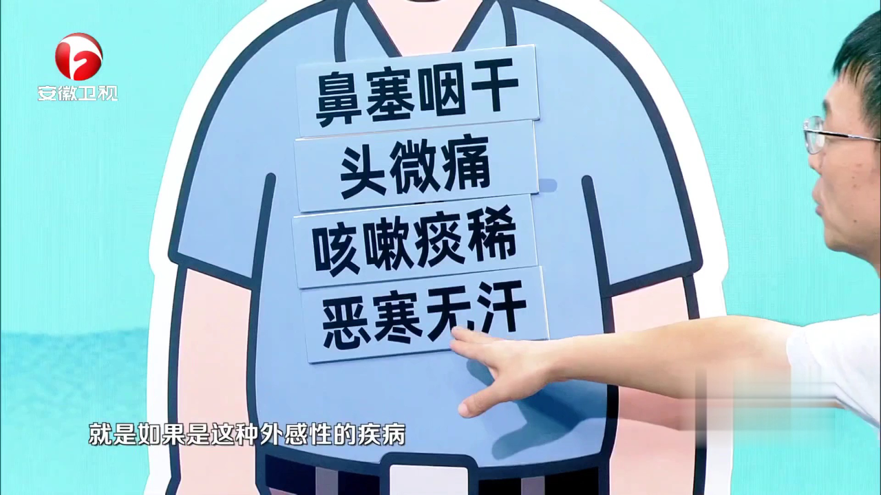 立秋养生降秋燥