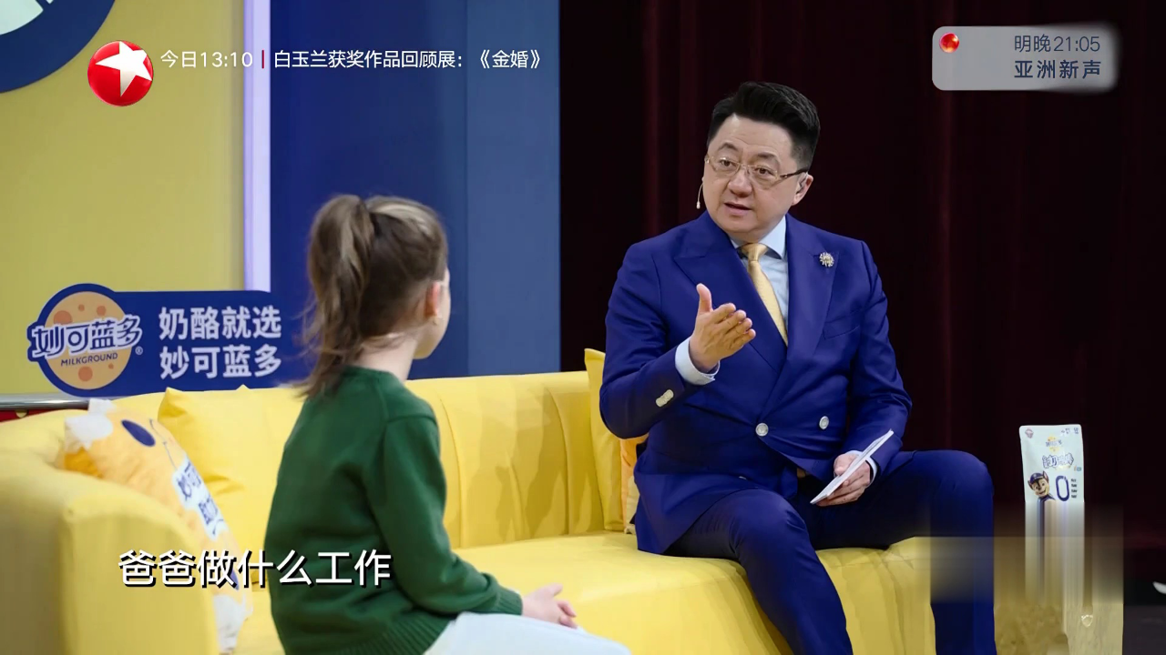 德国小朋友趣事多