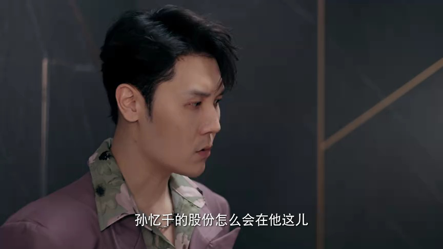 千金一掷 23集