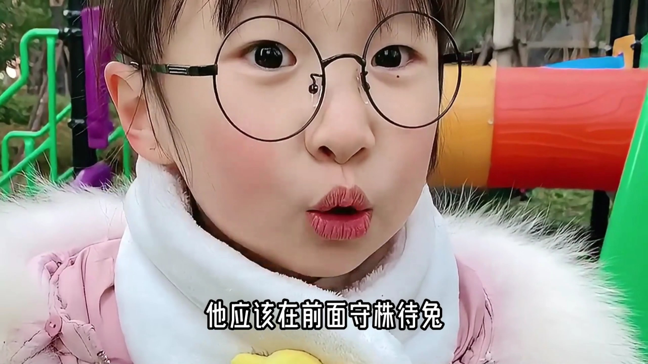 机灵姐的儿童安全小妙招 9集