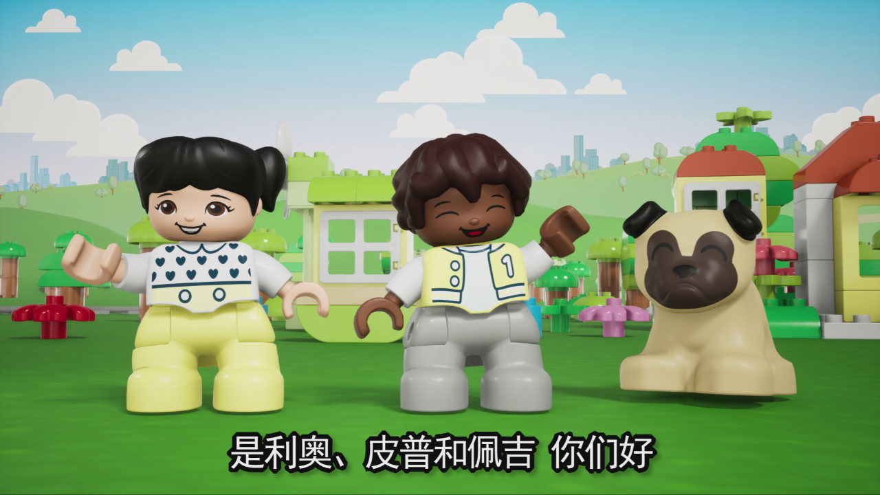 乐高德宝创意童谣 24集