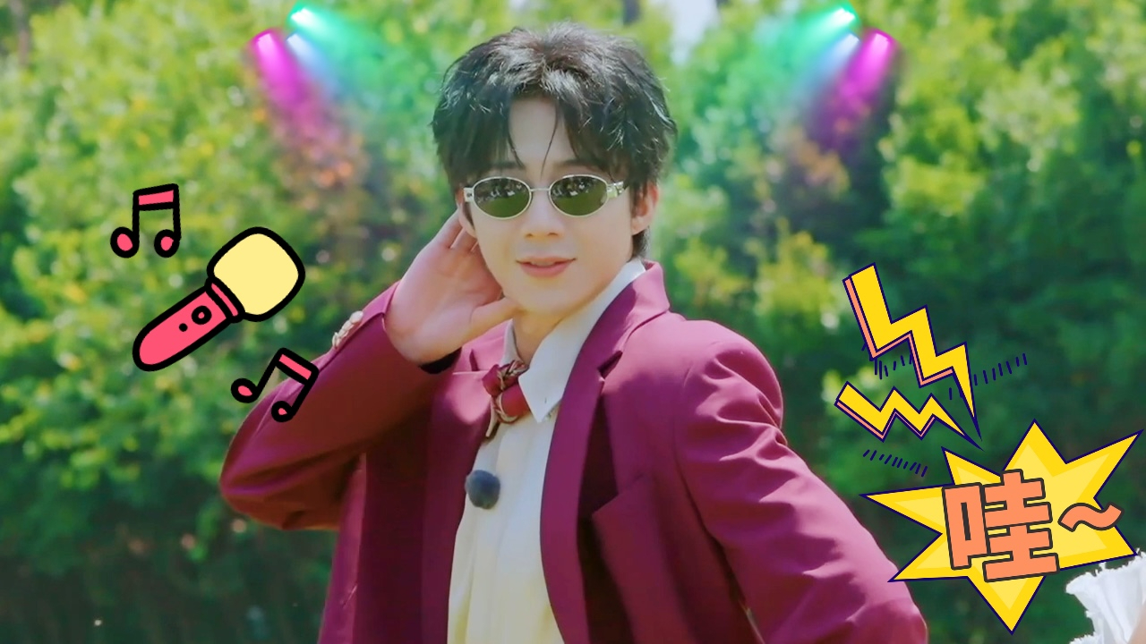 彩蛋:刘宇宁歌手变dancer