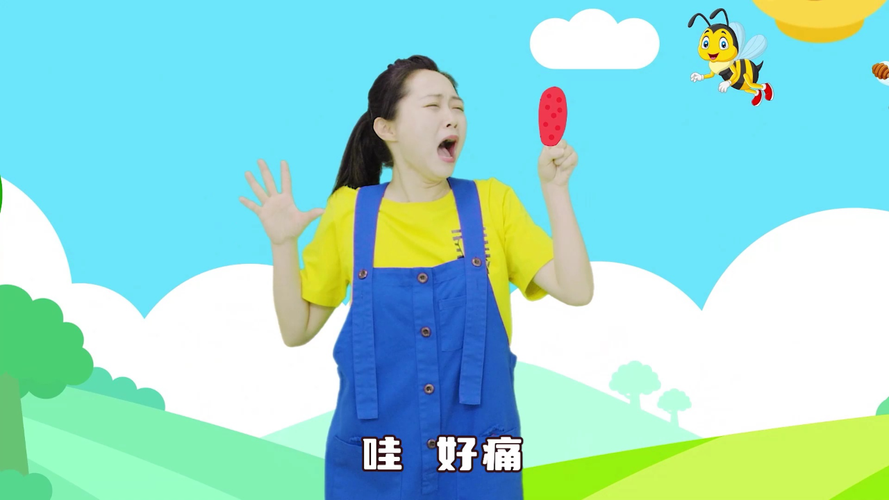 熊猫姐姐 16集