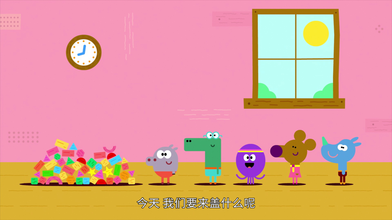 道奇和他的朋友们 （上）[英文版] 4集