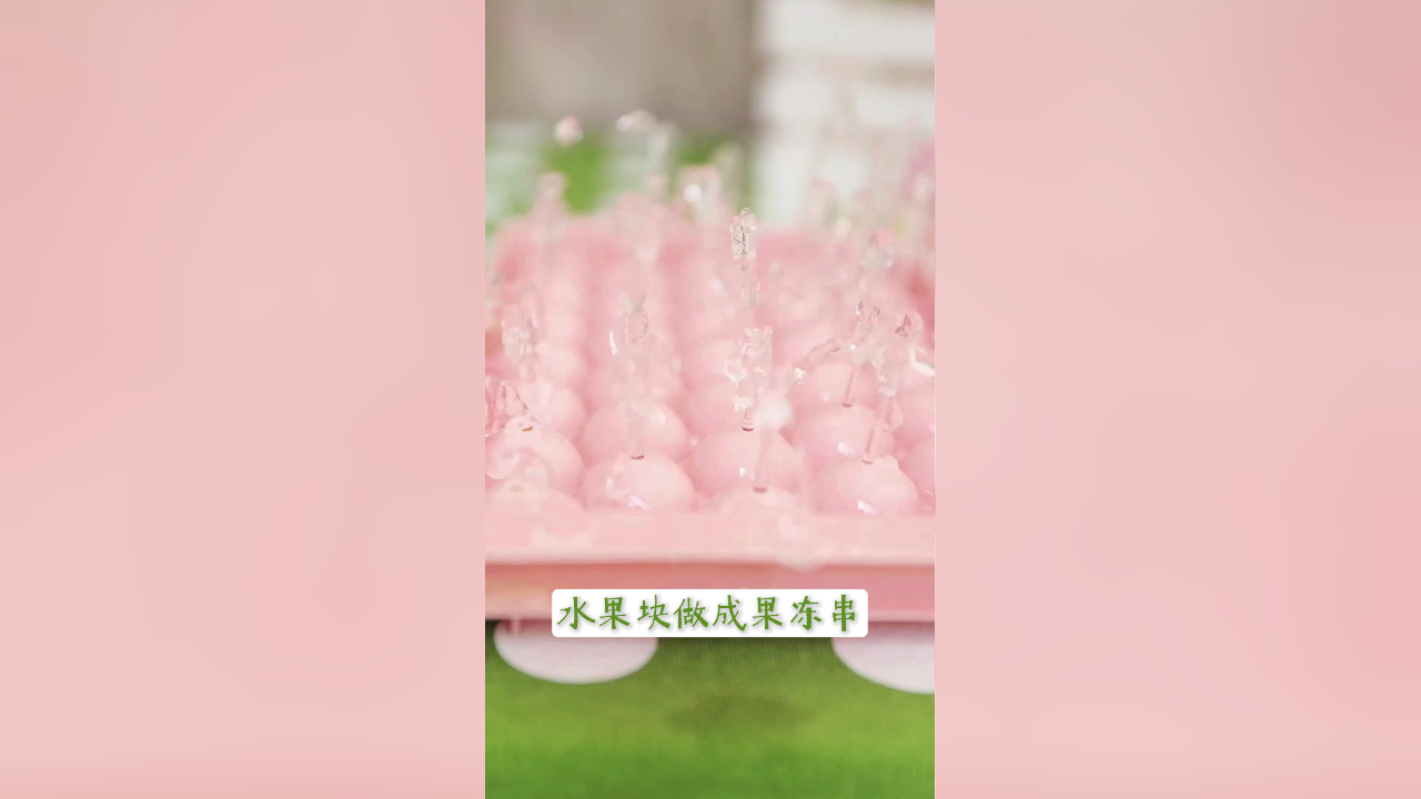开心好奇妈的神仙美食厨房 94集