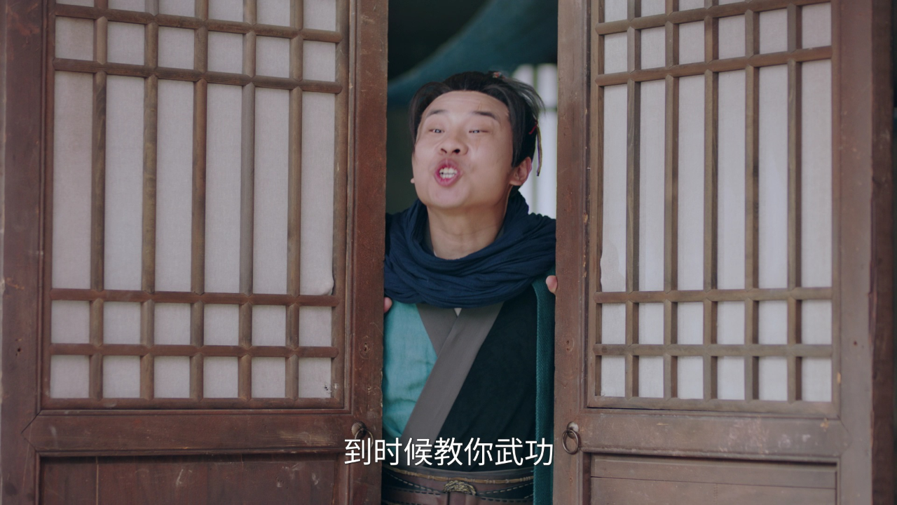 侠客行不通 9集