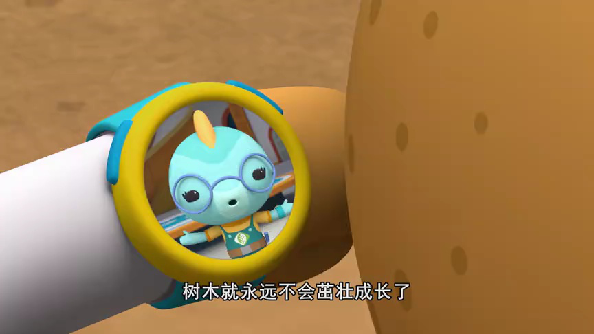 海底小纵队第十季[普通话版] 5集