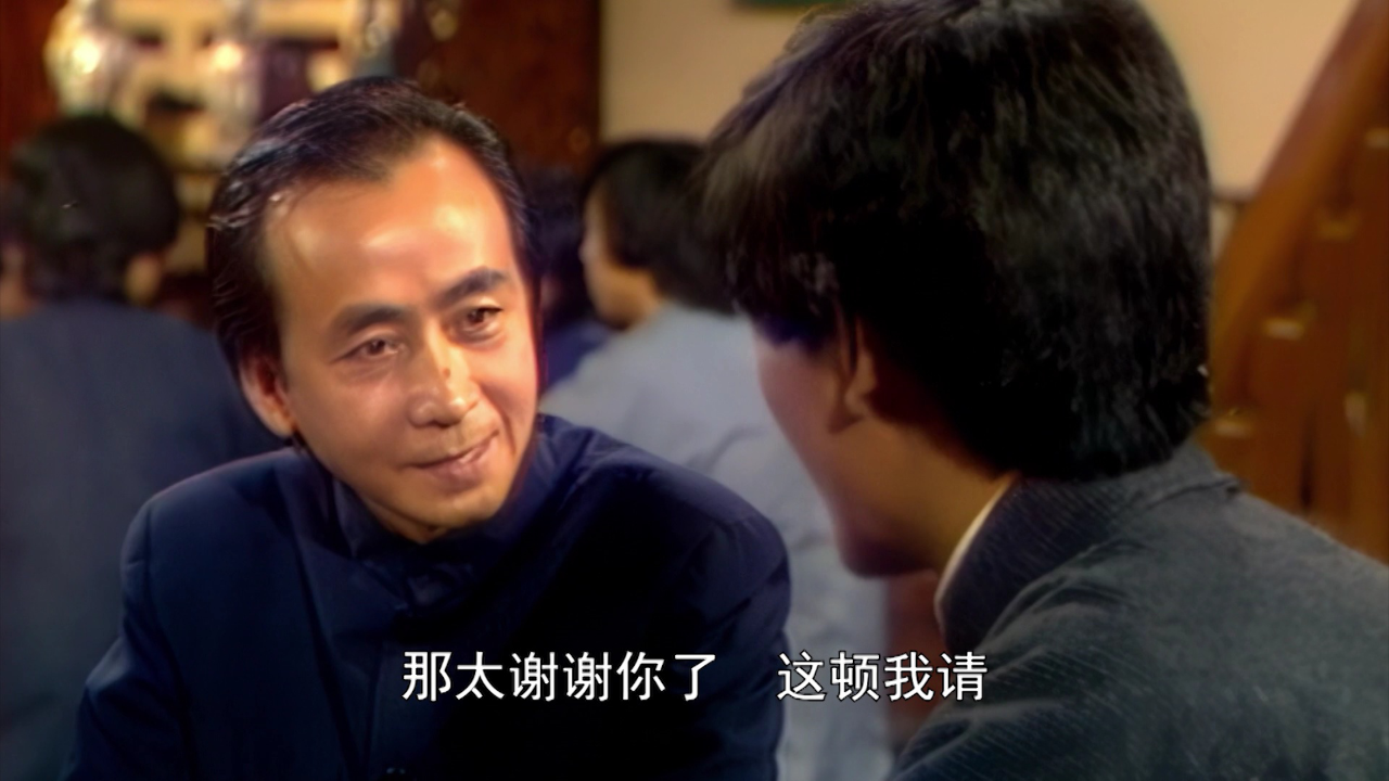 上海滩[粤语版] 13集