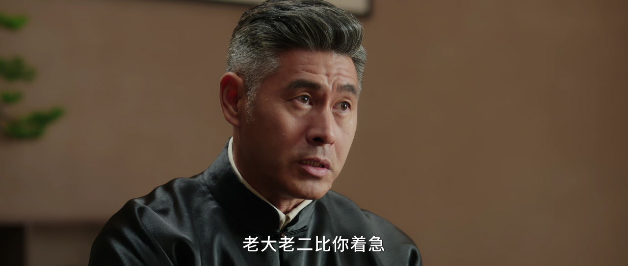 黑月光法则 15集