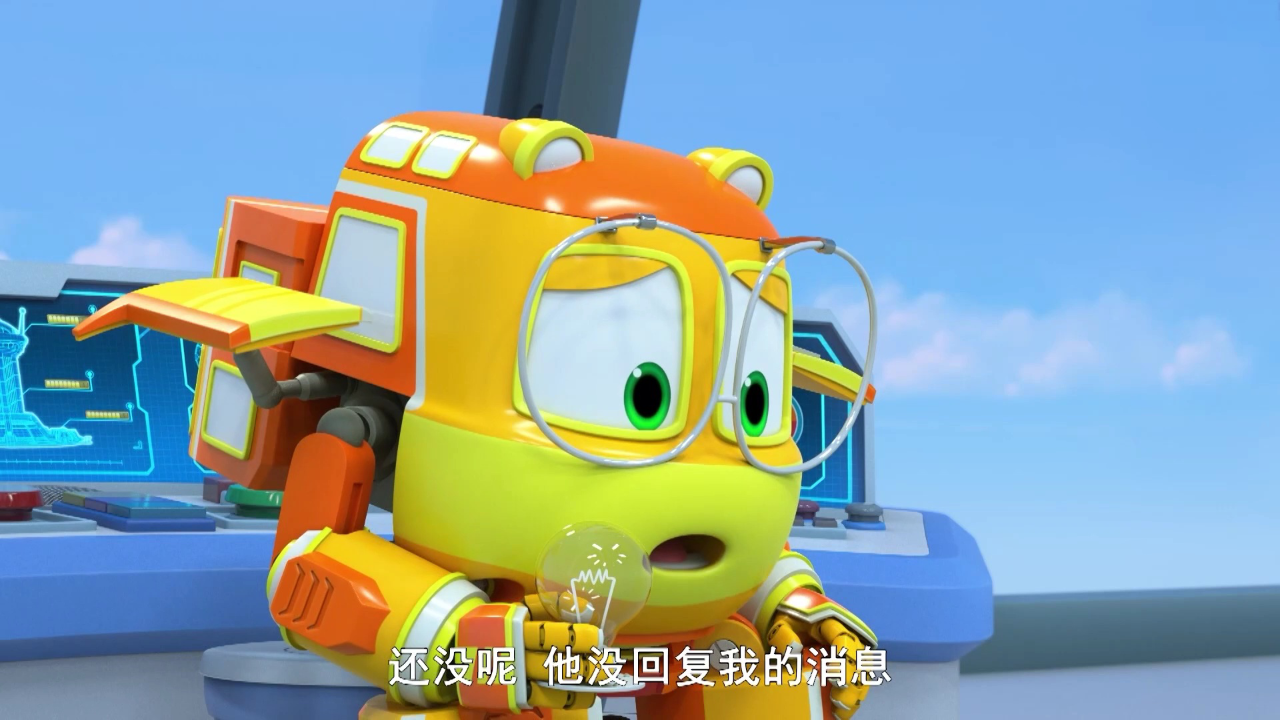 超能火车侠第二季 9集
