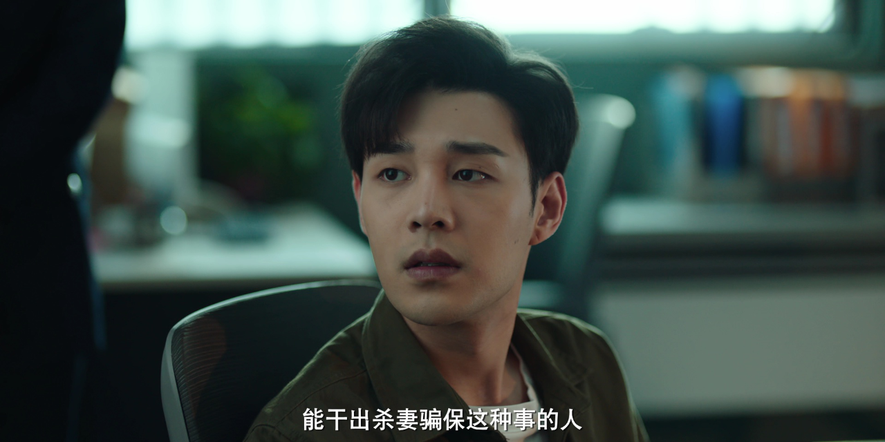 反诈破局 4集