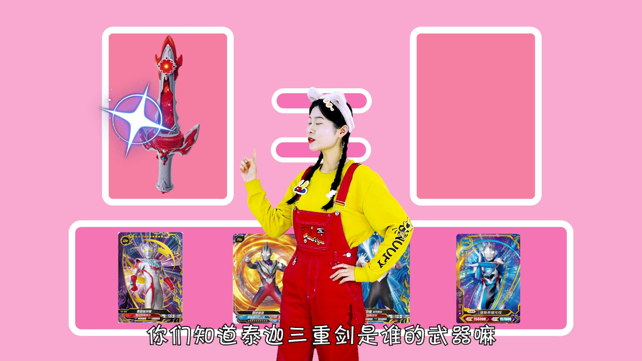 梦梦童趣屋之梦梦救援队 127集