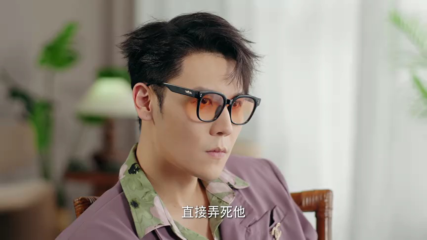 千金一掷 2集