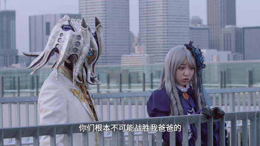 假面骑士加布[日语版] 43集
