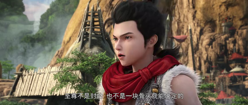 完美世界速看版 3集