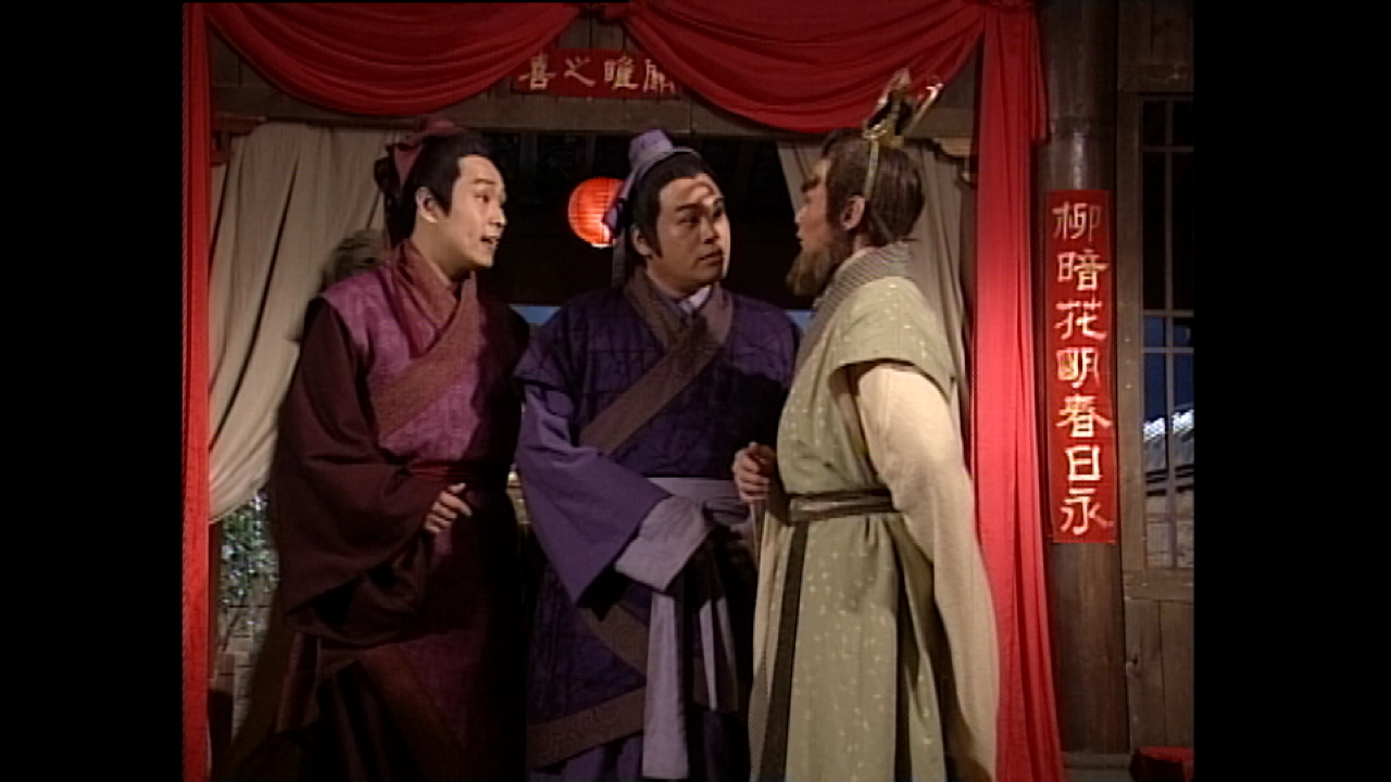 人龙传说[普通话版] 11集
