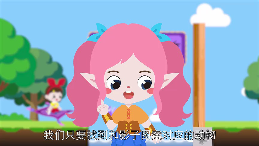 兔子姐姐认知大作战 186集