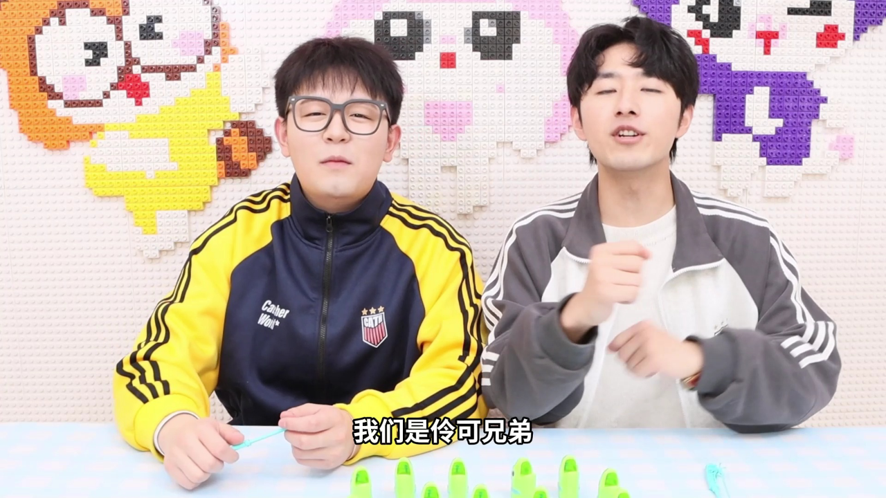 伶可兄弟第二季 495集