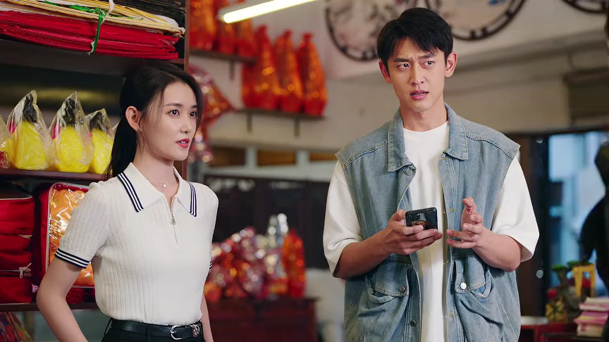 依然的喜事 17集