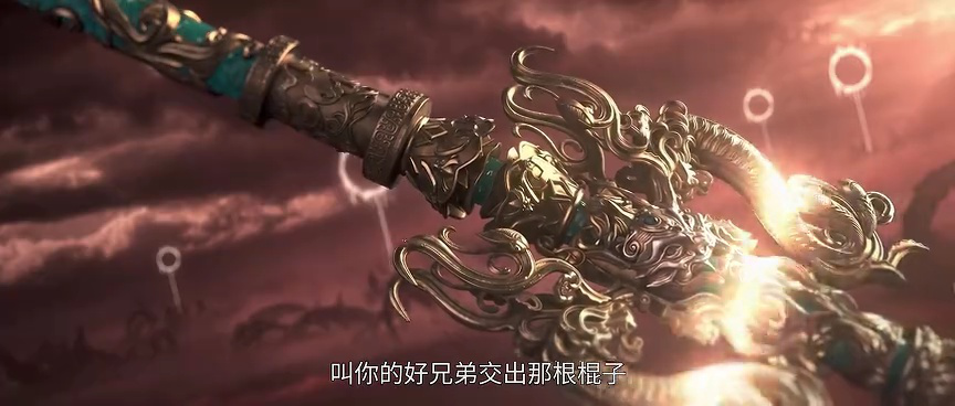星辰变 最终季 2集