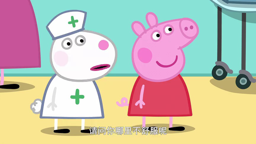 小猪佩奇 第12季[普通话版] 17集