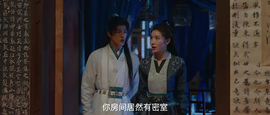 一念初见锦衣谣 17集