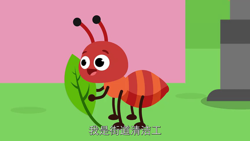 兔子姐姐认知大作战 179集