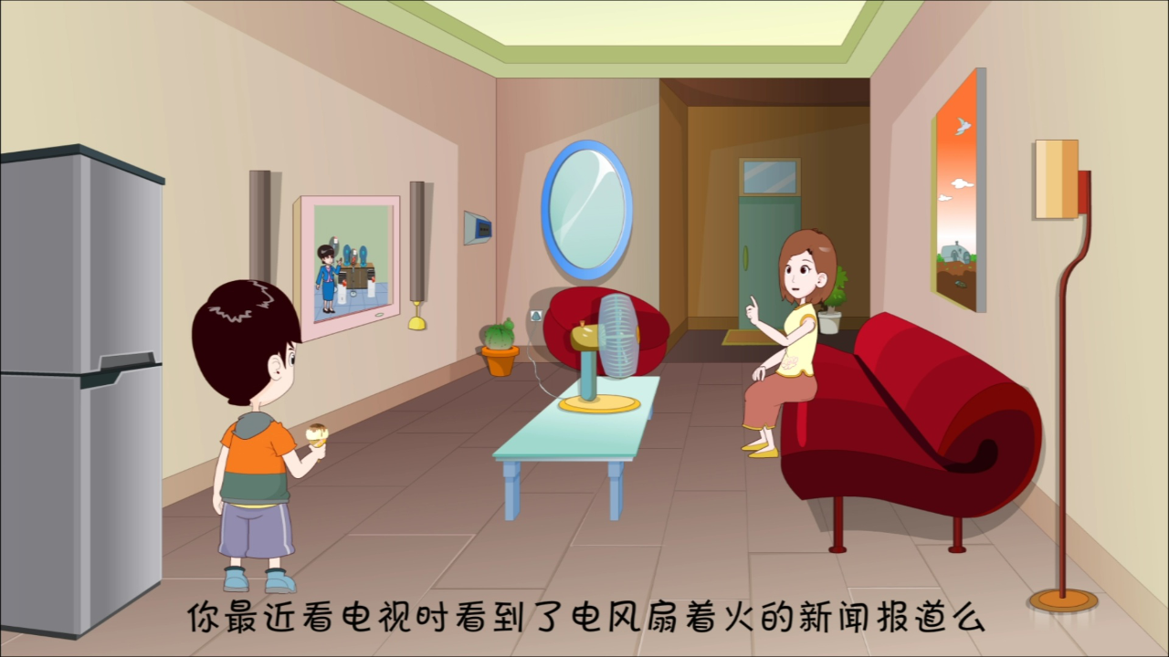 安全小卫士 6集