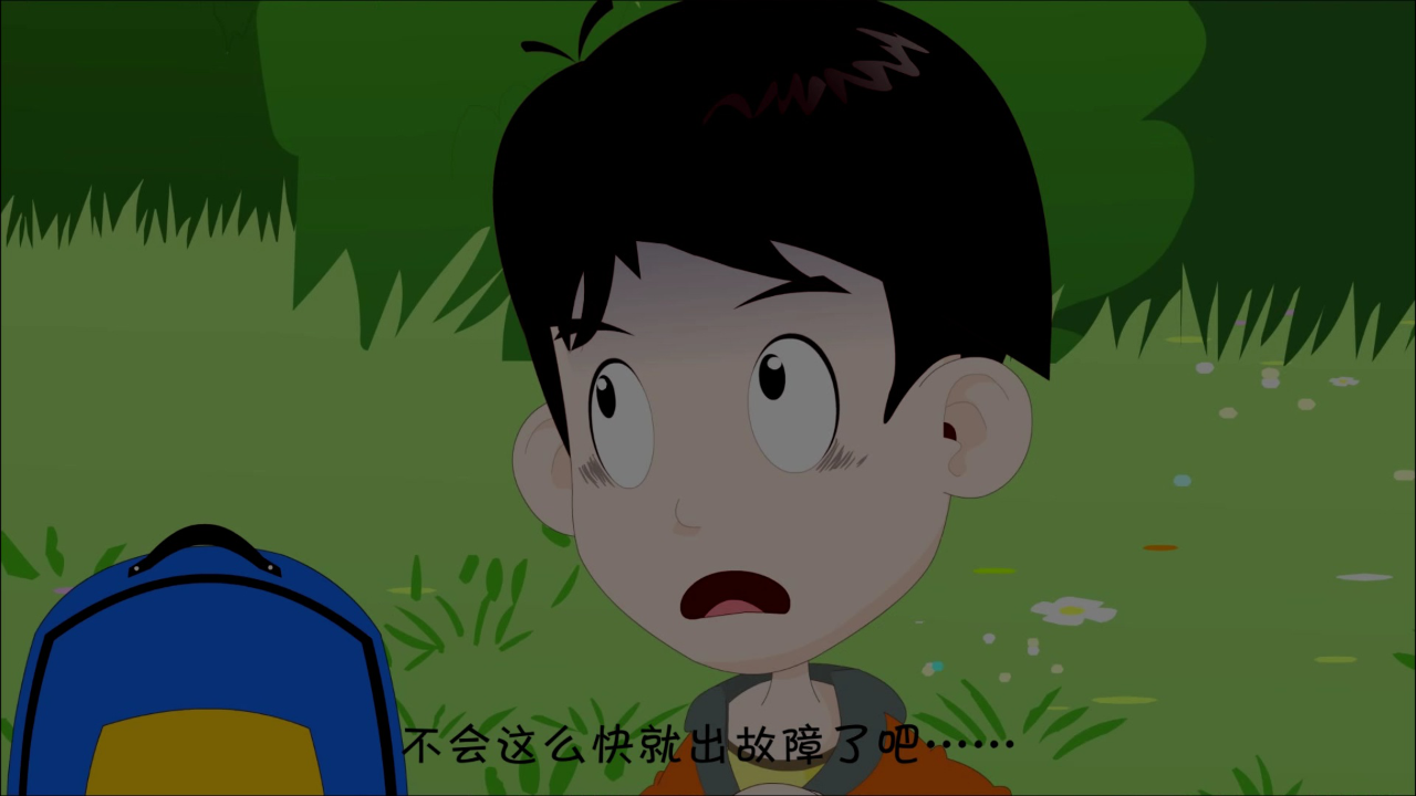 安全小卫士 39集