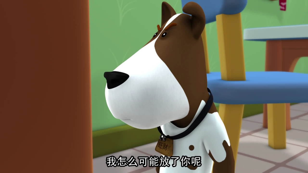 小强与旺财 75集