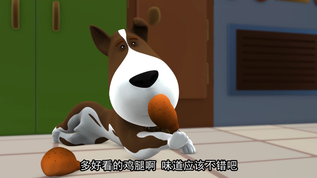 小强与旺财 13集