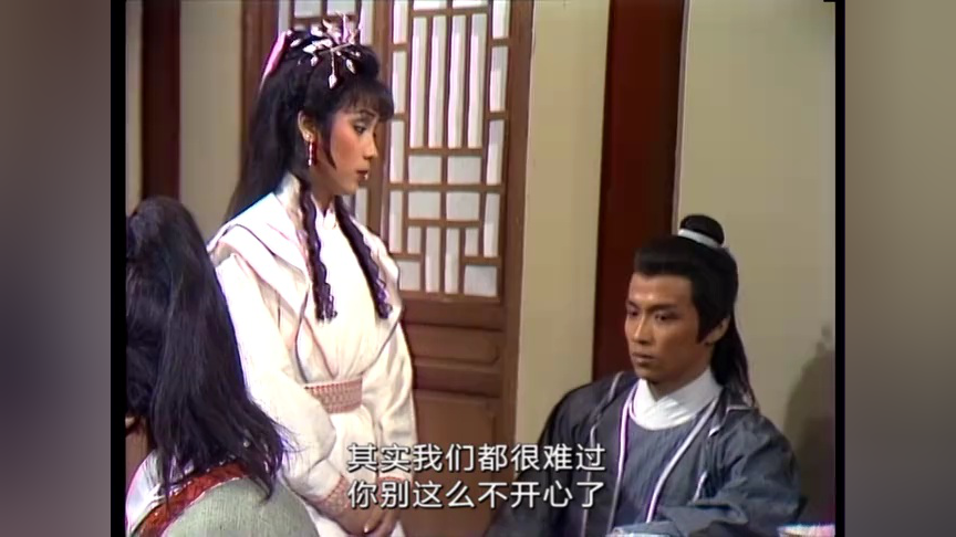 笑傲江湖84版[粤语版] 9集