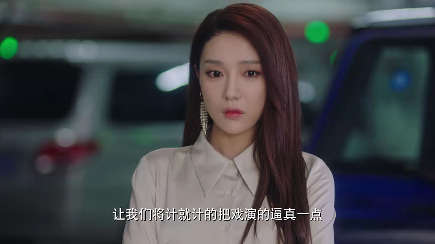 暮色心迹 16集