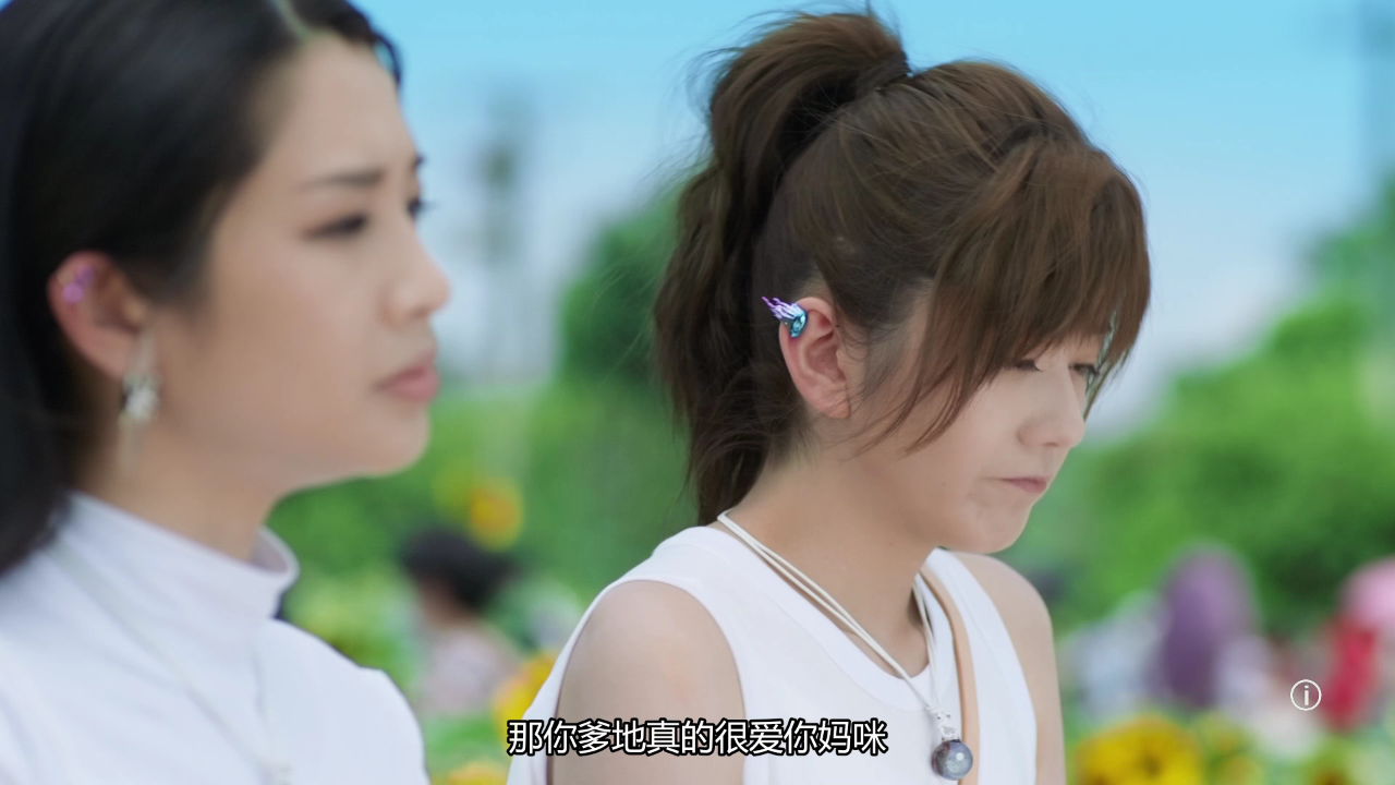爱上我的衰神[普通话版] 2集