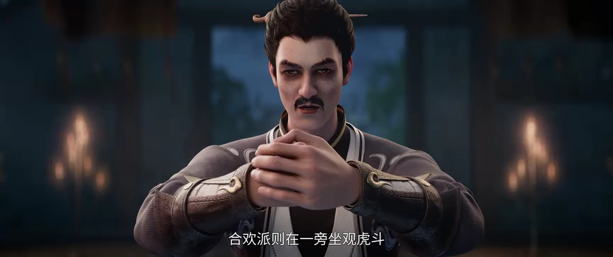 诛仙 第2季 2集