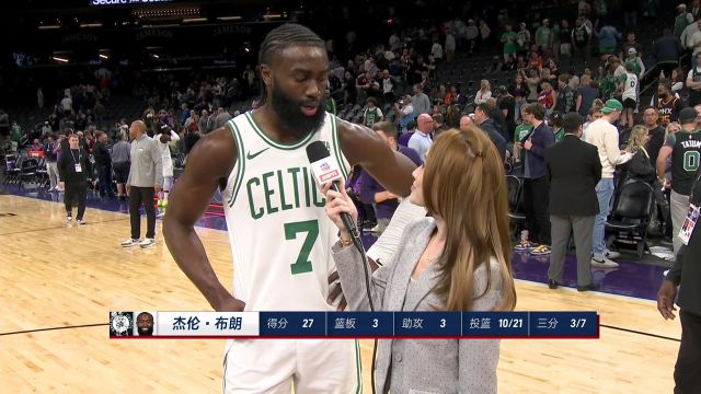 赛后孟超采访布朗：在防守端还需继续努力 在比赛中细节决定成败