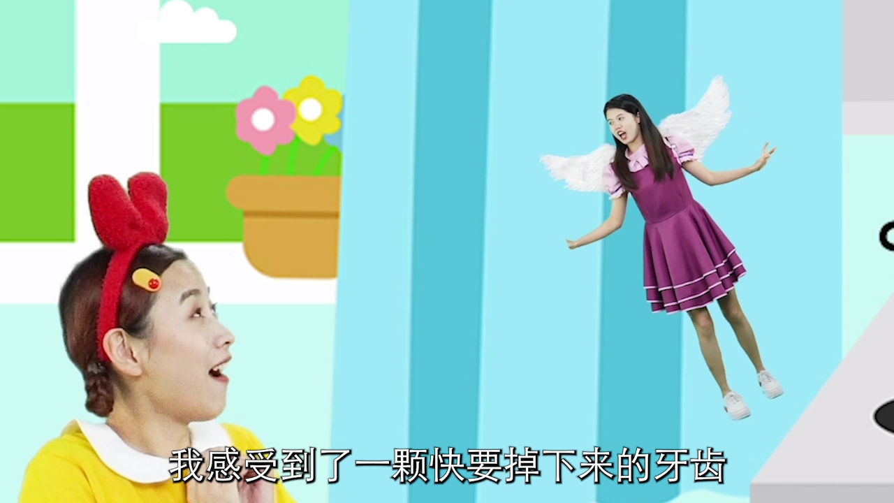 兔子姐姐认知大作战 1集