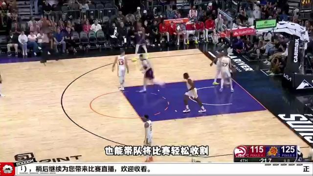 NBA常规赛：快船vs开拓者第1节中文解说回放