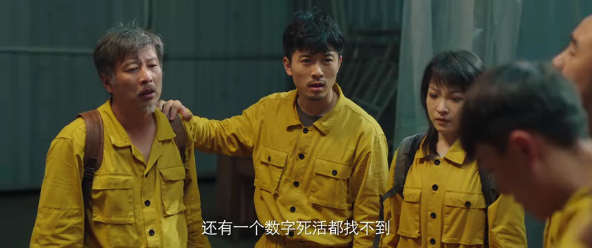 大蛇再袭 5集